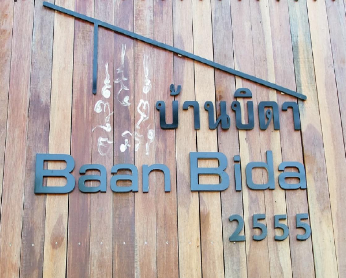 Baan Bida Krabi Exterior foto