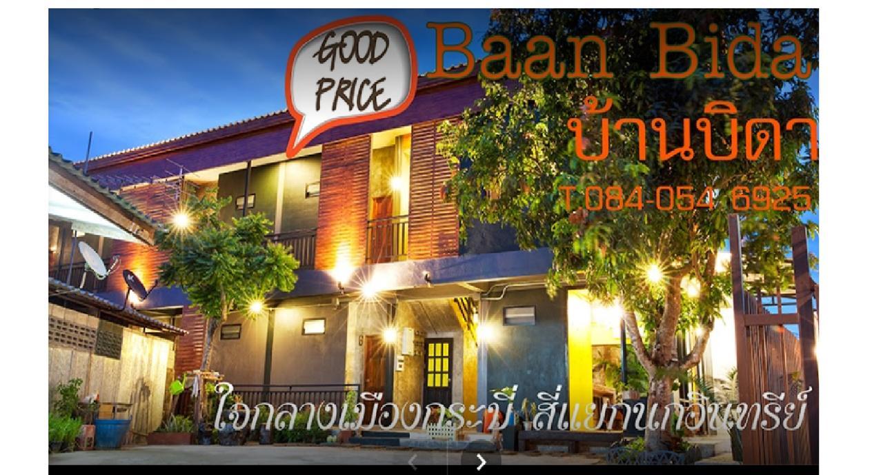 Baan Bida Krabi Exterior foto