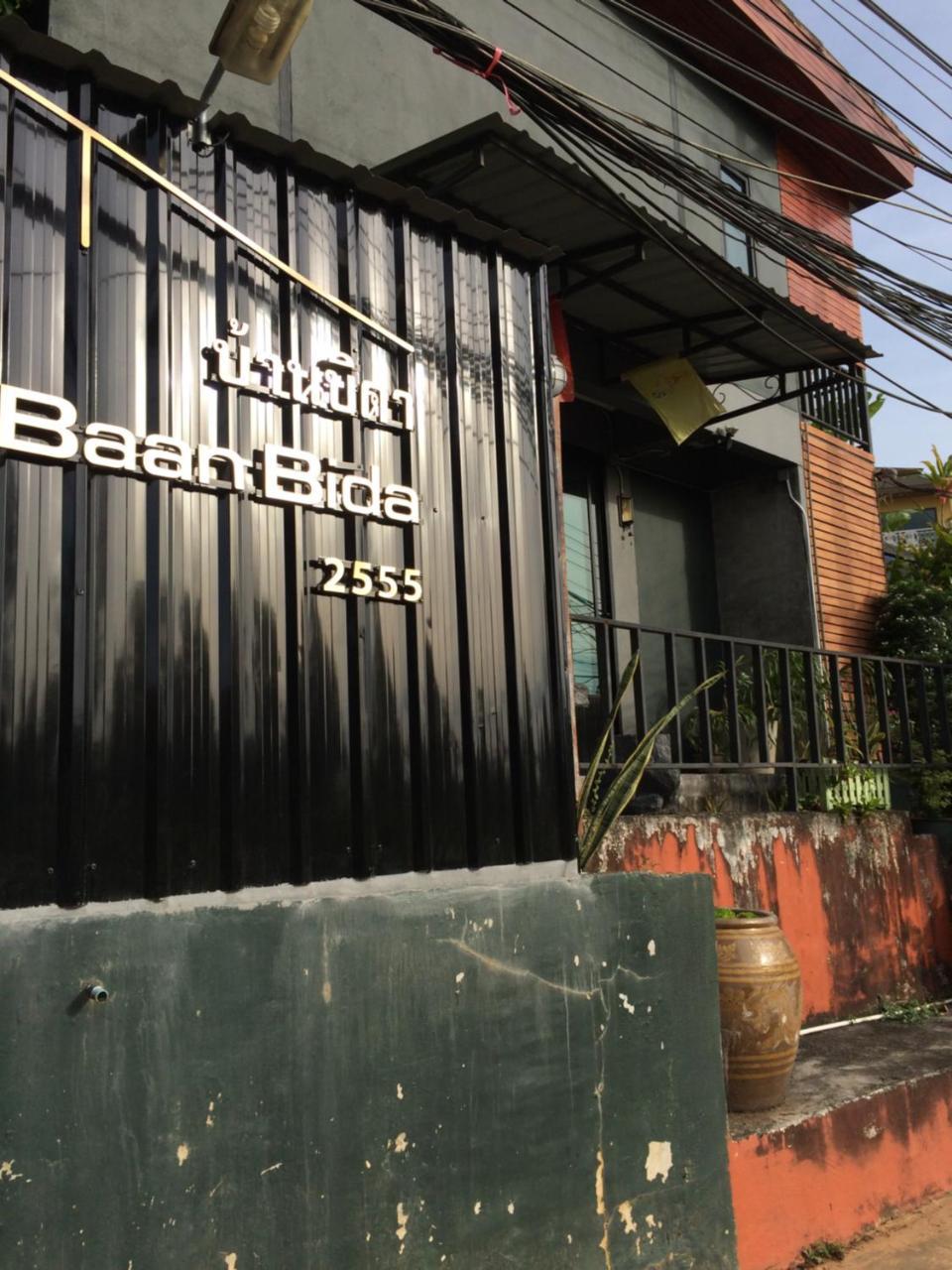 Baan Bida Krabi Exterior foto